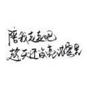 用户头像
