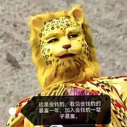 用户头像