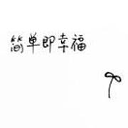 用户头像
