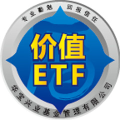 价值ETF
