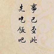 用户头像