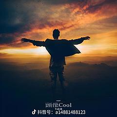 谢谢你因为有你