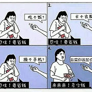用户头像