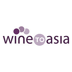 WinetoAsia国际酒展