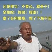 用户头像