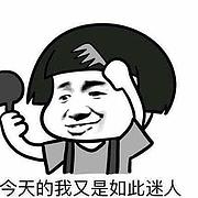 用户头像