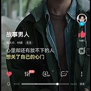用户头像