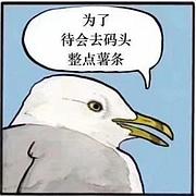 用户头像