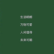 用户头像