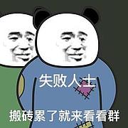 用户头像