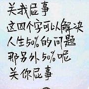 用户头像