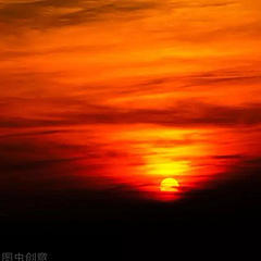 烈日夕阳红遍天