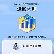 用户头像
