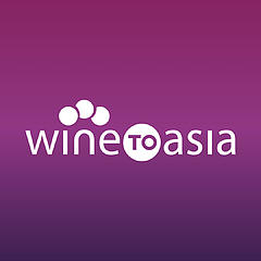 WinetoAsia国际酒展