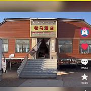 用户头像