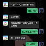 用户头像