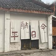 用户头像