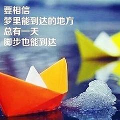 雷伊雷