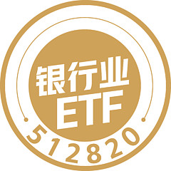 银行业ETF512820