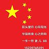 积水成海积土成山