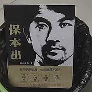 用户头像