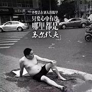 用户头像