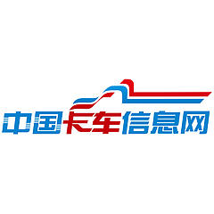 中国卡车信息网