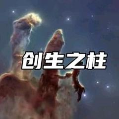 CDQ创生之柱 - 雪球