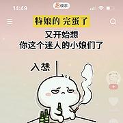 用户头像