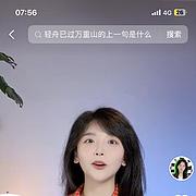 用户头像
