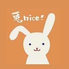 Nice兔