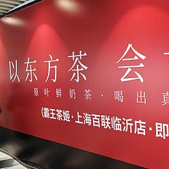 随和的红利气场