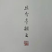 青色的蜗牛