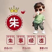 用户头像