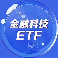 金融科技ETF516860