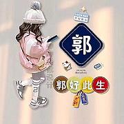 用户头像
