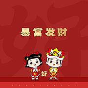 用户头像