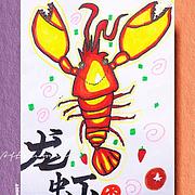 驾照