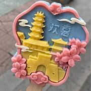 用户头像