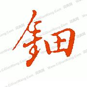 用户头像
