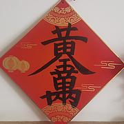 不合格的乌合之众