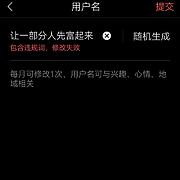 用户头像