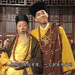 鹿鼎记橙观大师