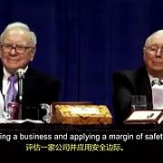 挥舞芒格之剑的人