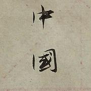 poster-avatar