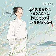 用户头像