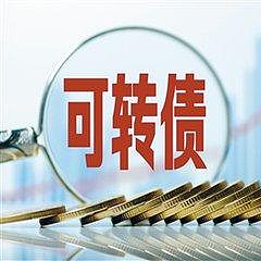 低钓可转债