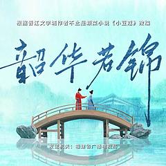 恭顺的财经卫士 - 雪球