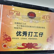 用户头像