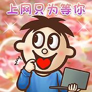 传统的股票小鸭子